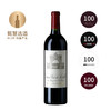 【跨境】雄狮酒庄 2016 Chateau Leoville Las Cases 商品缩略图0