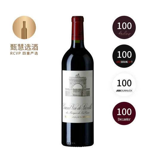 【跨境】雄狮酒庄 2016 Chateau Leoville Las Cases 商品图0