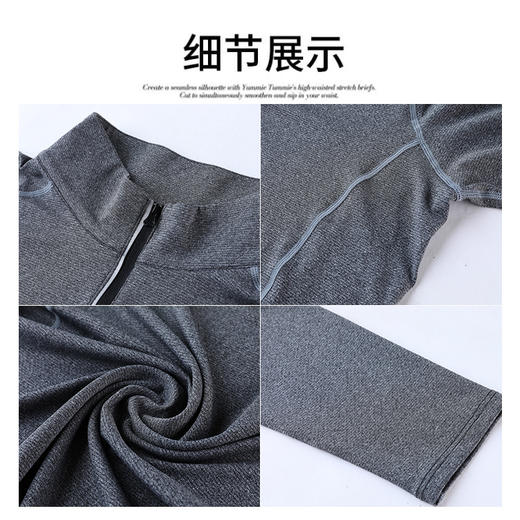 跃牌【跃LEAP-ACTIVE】系列 秋款立领半拉链涤纶速干透气运动长袖T恤802 商品图3