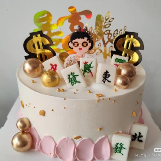 【富婆💕创意水果蛋糕】 商品图0