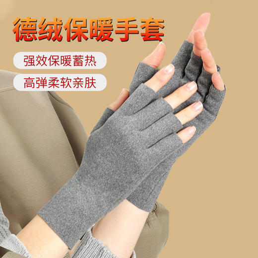 新款德绒秋冬保暖手套加厚加绒户外运动防寒纯棉滑雪骑行手套 商品图0