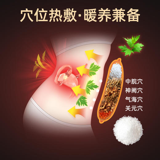 电加热电艾宝艾灸热敷包哪痛敷哪 商品图4