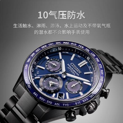 西铁城/CITIZEN光动能系列舒博钛DLC卫星对时男表CC4059-64L 商品图5