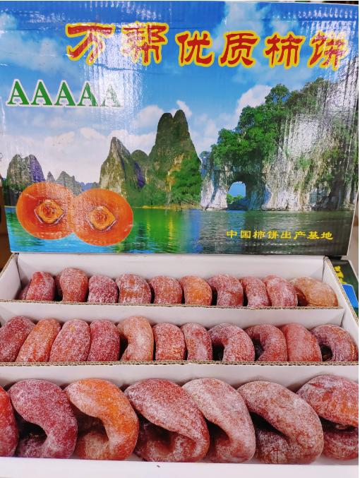 万邦优质柿饼一箱 商品图0