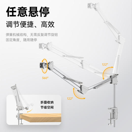 Ulanzi优篮子TH04蛟龙相机俯拍支架手机单反麦克风悬臂支架桌面拍摄直播平板多功能万向拓展补光灯金属支架 商品图5