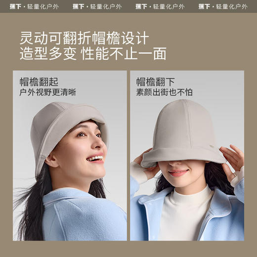 蕉下气绒保暖渔夫帽CL45524 商品图3