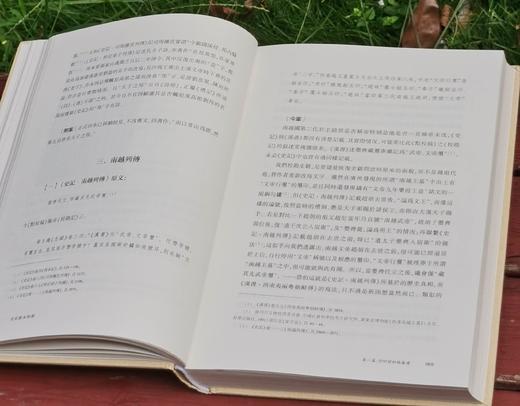 《史记新本校勘》，精装，32开，辛德勇注，广西师范大学出版社2017年版，定价88，售价29元。品相9成 商品图10