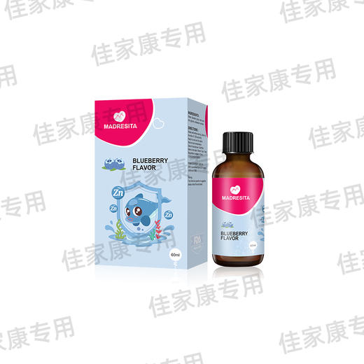 玛西塔锌滴液饮品 商品图1