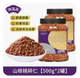 核桃仁碎（规格：500g/罐、单位：罐）