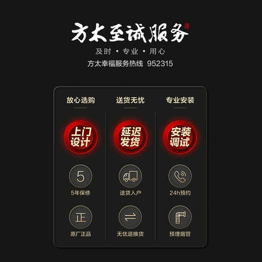 方太THK21B防干烧燃气灶煤气灶家用双灶台嵌入式 商品图4