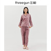 Threegun三枪 【婴儿绒】绗棉翻领开襟女家居套-82018D011 商品缩略图7