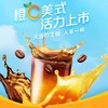 雀巢咖啡橙C美式固体饮料 75g（15g*5条） 商品缩略图1