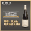 BEAUNE NICOLAS ROSSIGNOL 2018 尼古拉罗西尼伯恩红葡萄酒 商品缩略图0