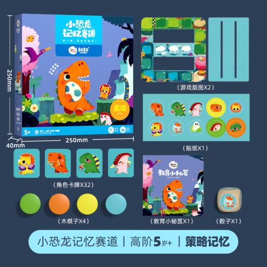 美乐童年进口玩具合集模板 商品图1