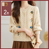 馥迦复古麻花纹理针织毛衣开衫 商品缩略图0