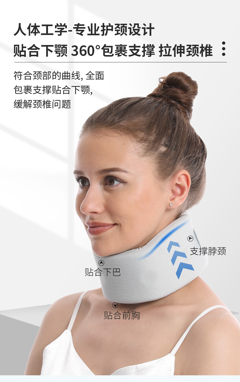 9902-凉感海绵护颈_04.jpg