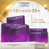 欧莱雅玻色因面膜 商品缩略图2