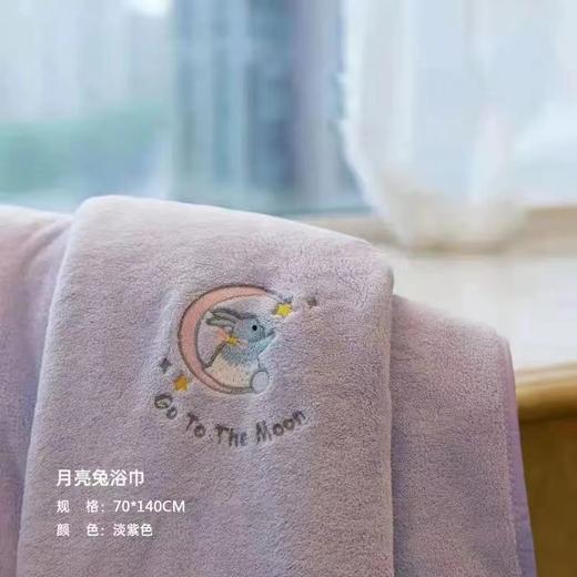 秋冬【珊瑚绒月亮兔浴巾】加大加厚不掉毛吸水沙滩巾 柔软亲肤速干洗澡巾 商品图6
