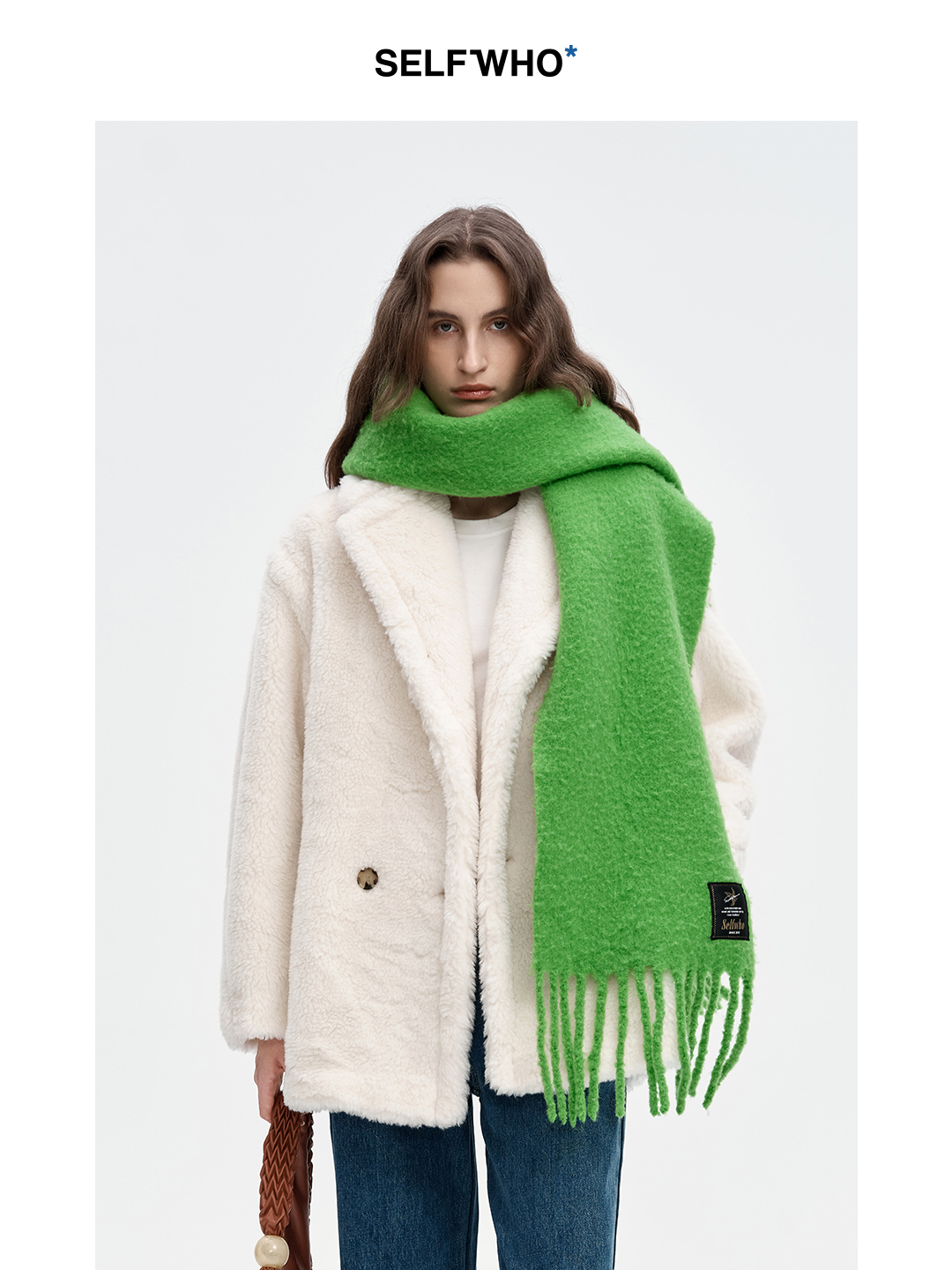 SELFWHO绵羊毛混纺绿色流苏围巾女款2024秋冬新款高级感保暖披肩