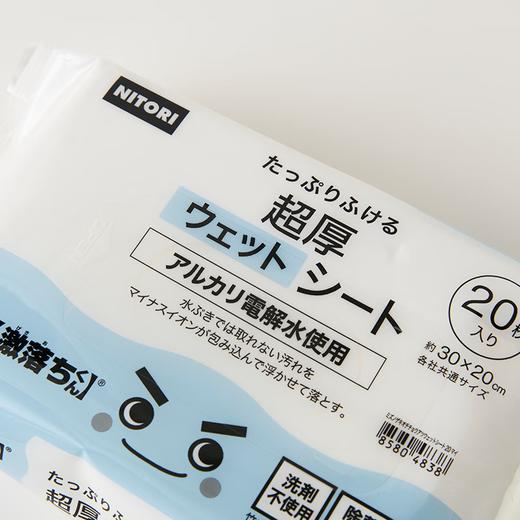地板擦用加厚压花电解水湿巾 20片 商品图3