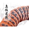 香糯乌饭莲藕礼盒2KG 商品缩略图2