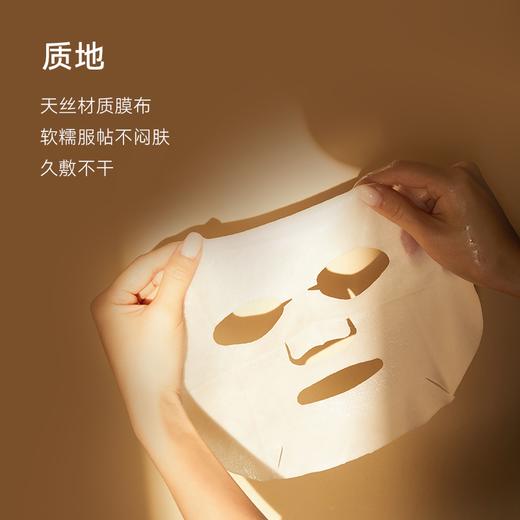 【正品直售】素姬谷胱甘肽水光莹润面膜提亮紧致焕亮改善暗沉抗皱补水保湿面膜男女 商品图2