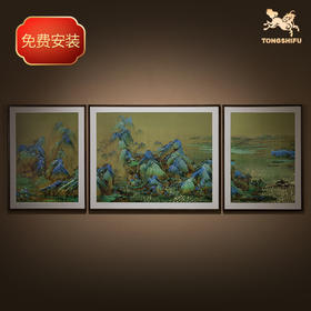 铜师傅 手工錾刻 铜雕画《千里江山 三联屏》客厅背景墙装饰挂画