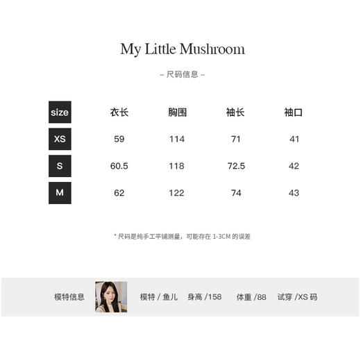 金蘑菇菇【梦华录】设计师高定新中式高级感提花气质百搭国风外套 商品图2