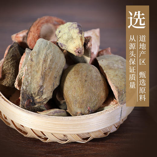 广东王不留行 康美中药饮片 独立小包装 10g起 商品图3