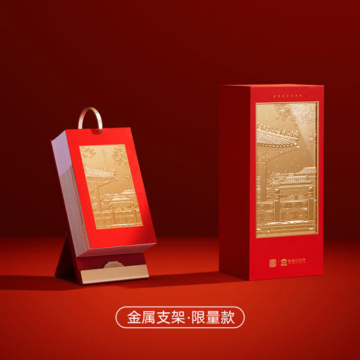 【宫里上新】2025年日历 商品图6