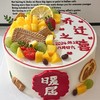 【乔迁之喜】创意水果蛋糕 商品缩略图0