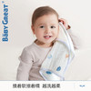 【BG】BabyGreat婴幼儿洗脸小方巾口水巾洗屁屁方巾 商品缩略图1