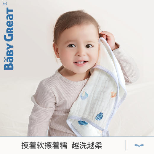 【BG】BabyGreat婴幼儿洗脸小方巾口水巾洗屁屁方巾 商品图1