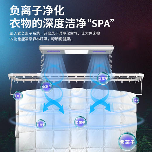 海尔电动晾衣架阳台自动升降隐藏嵌入式晾衣机 风干烘干晾衣机 HC07 商品图2