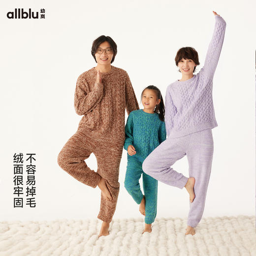 【粉丝专属】allblu幼岚【复古绞花】儿童家居服睡衣女童男童24冬新款套头套装 商品图3