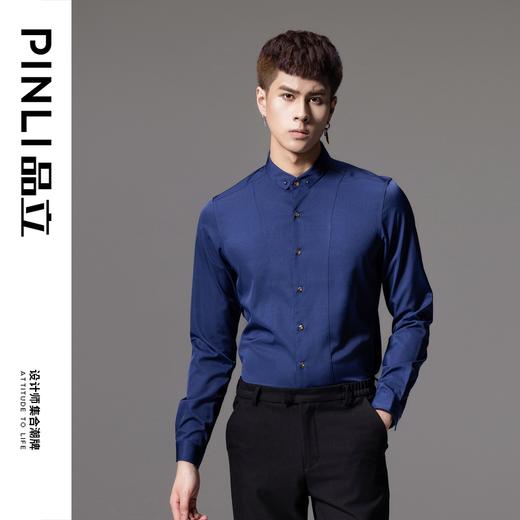 PINLI品立秋季新款纯色修身免烫抗皱衬衫男商务休闲长袖衬衣B242113094 商品图0