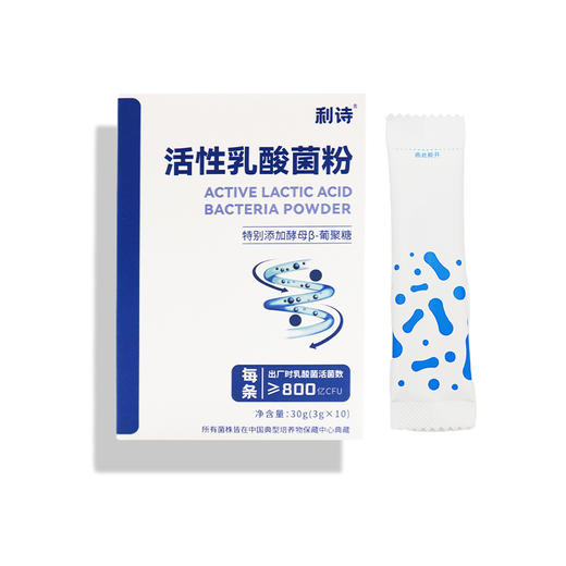 利诗活性乳酸菌粉 商品图0