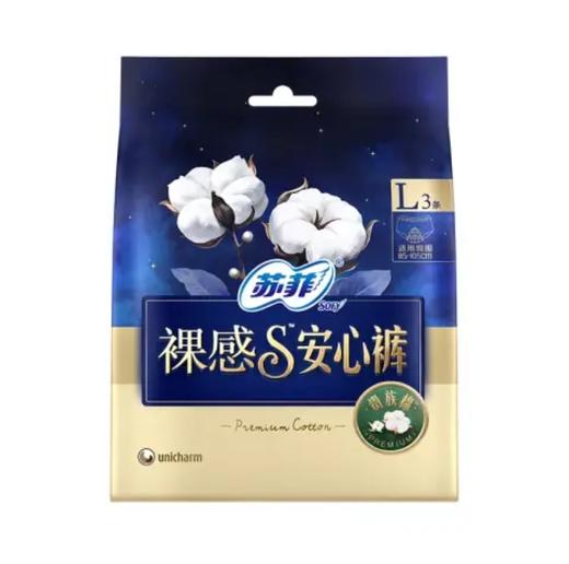 苏菲裸感S贵族棉安心裤L码3条装 商品图0