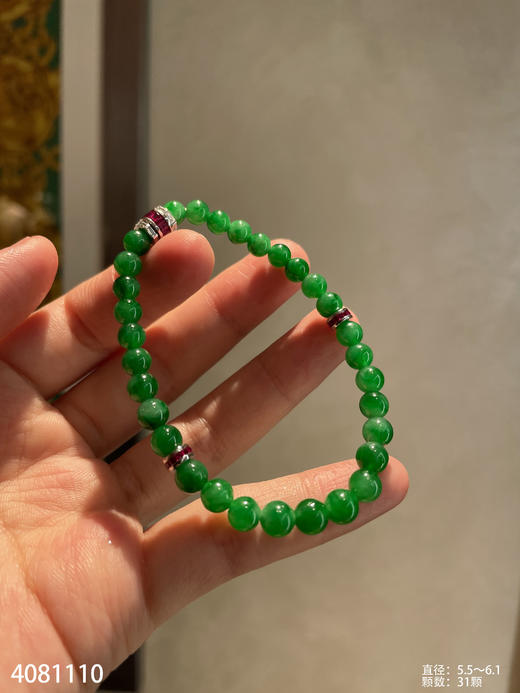 4081110，手串。具体价格微信咨询 商品图0