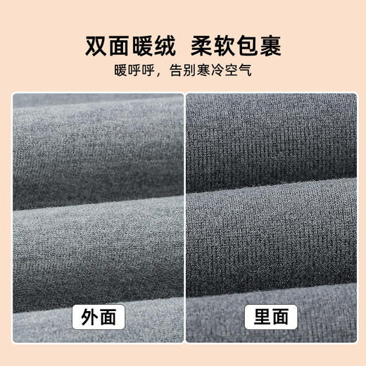 雅黛丽保暖内衣套装含羊毛蚕丝贴片秋衣秋裤250g轻暖舒适高弹打底 商品图1