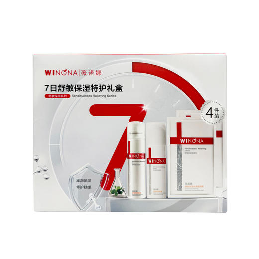 薇诺娜,7日舒敏保湿特护礼盒【50ml+50g+20ml*2】上海西西艾尔 商品图0