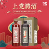 【壹佰匠】清香45度【壹佰匠V005-500ML】-（整箱6瓶） 商品缩略图0