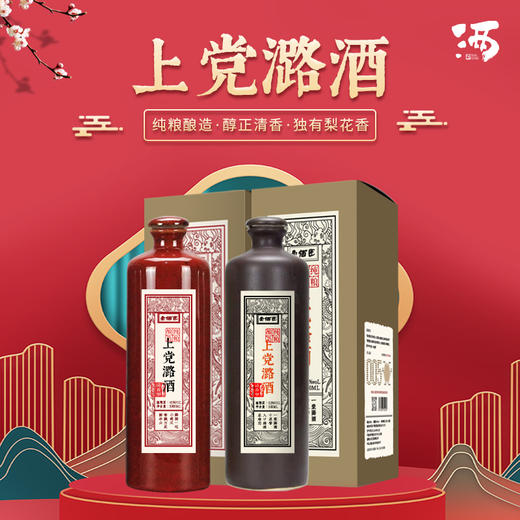 【壹佰匠】清香45度【壹佰匠V005-500ML】-（整箱6瓶） 商品图0