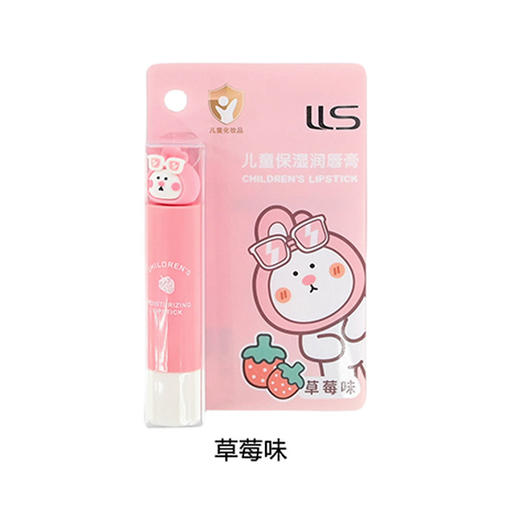 纪念日百货儿童保湿润唇膏159212401 商品图3