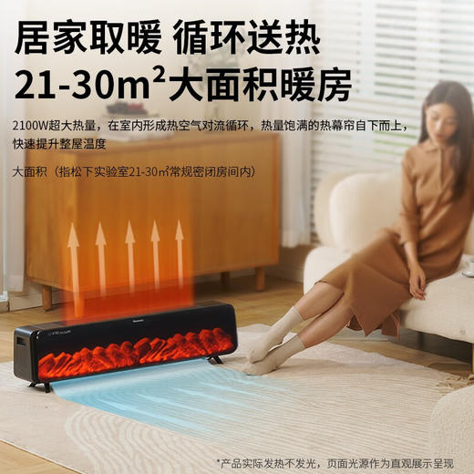 松下（Panasonic）碳火踢脚线 取暖器 商品图5