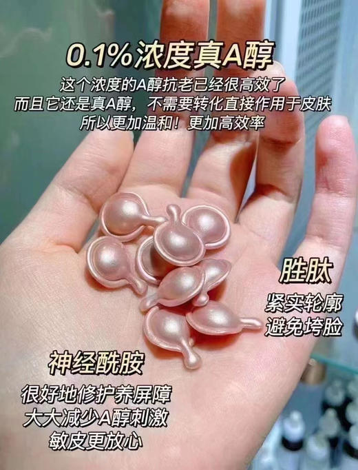 雅顿粉胶 7粒 商品图1