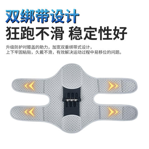 专业防护膝盖助力器成人步行爬楼运动登山深蹲护具辅助髌骨支撑 商品图1