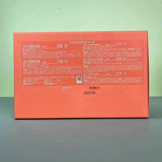 雪花秀滋盈肌本舒活礼盒 商品图2