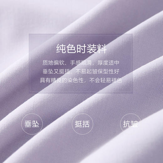 未风紫色西装连衣裙女秋2024年秋季新款女装时尚职业高腰显瘦裙子 商品图4