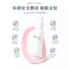 薇诺娜宝贝,倍护身体乳【150ml】上海西西艾尔 商品缩略图1